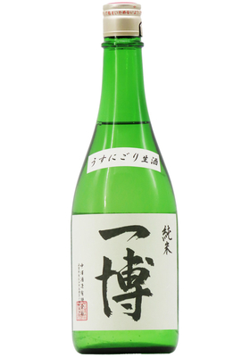 黒龍 無二 2017醸造年度 純米大吟醸原酒 720ml (2022年入札会にて落札